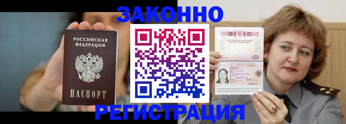 регистрация для школы в Анапе