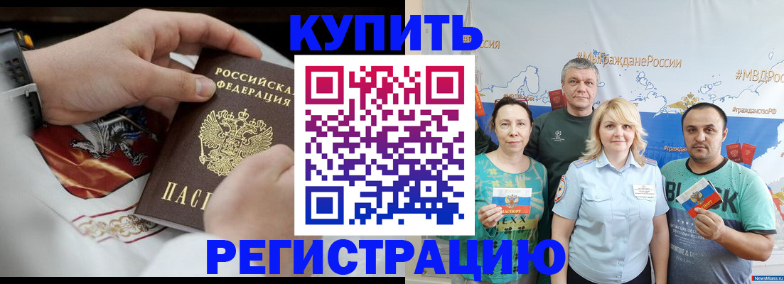 пропишу в квартире в Анапе